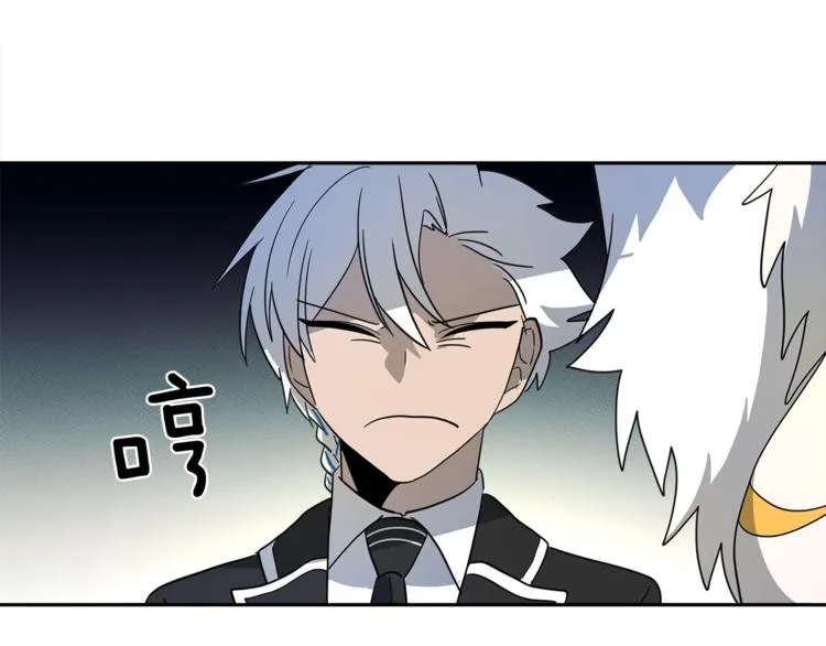 第47话 兄弟比赛 第98页