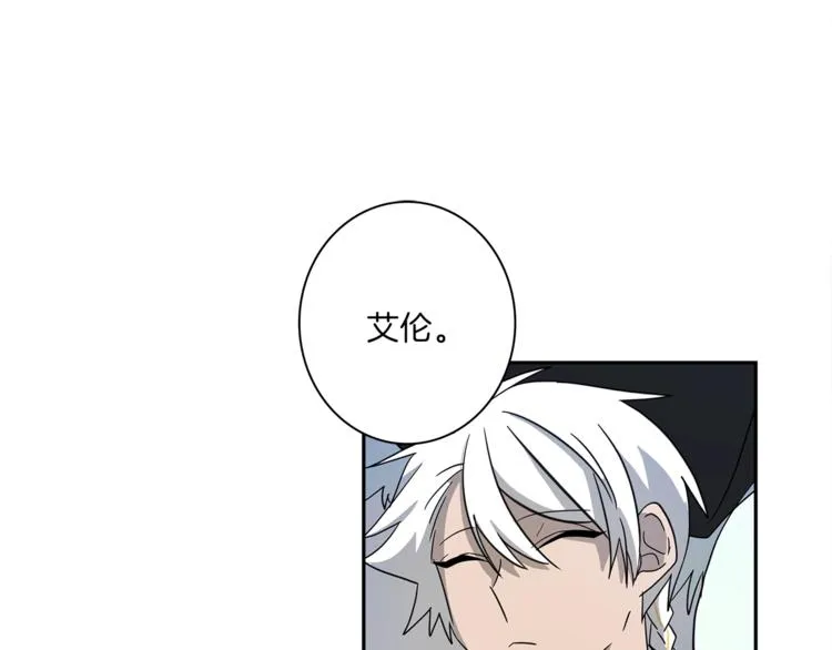 第47话 兄弟比赛 第99页