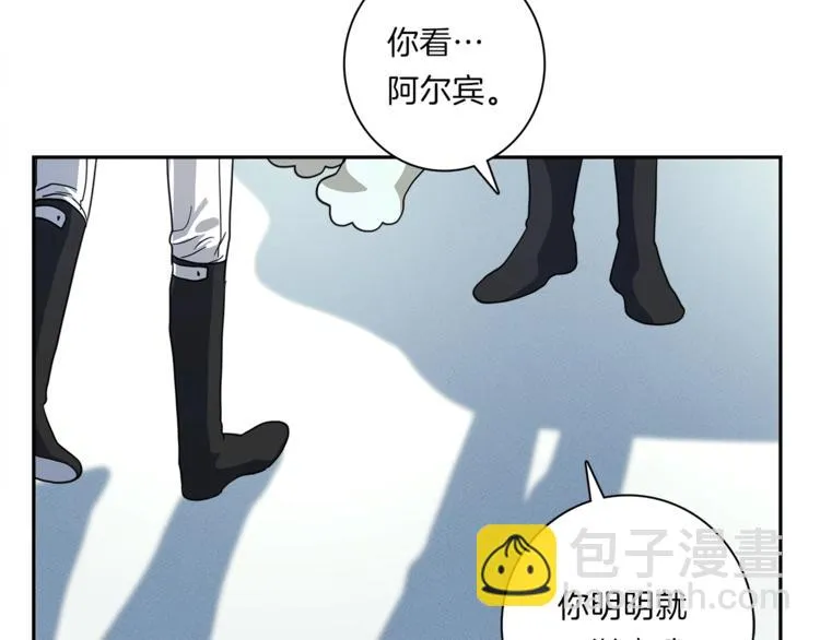第47话 兄弟比赛 第101页