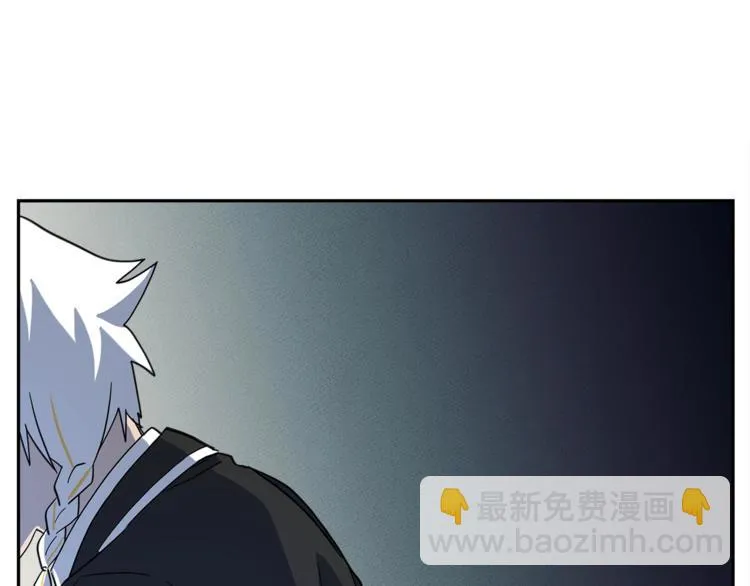 第47话 兄弟比赛 第110页