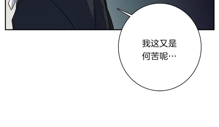 第47话 兄弟比赛 第111页