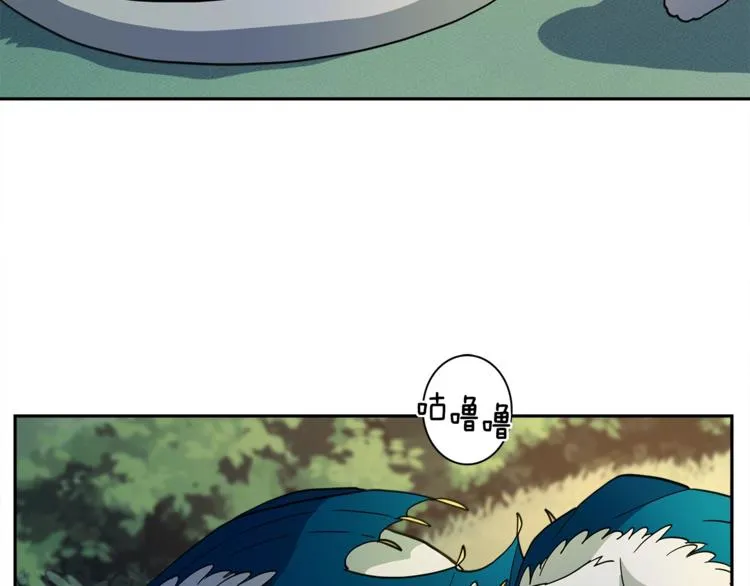 第47话 兄弟比赛 第116页