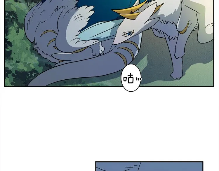 第47话 兄弟比赛 第117页