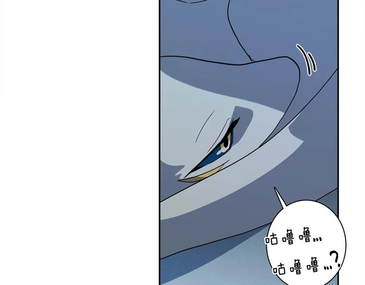 第47话 兄弟比赛 第118页