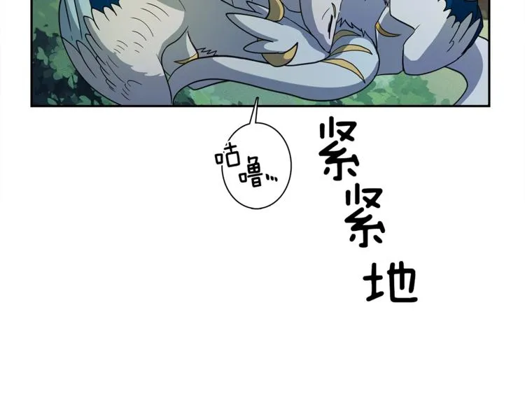 第47话 兄弟比赛 第123页