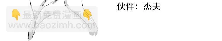 第47话 兄弟比赛 第126页