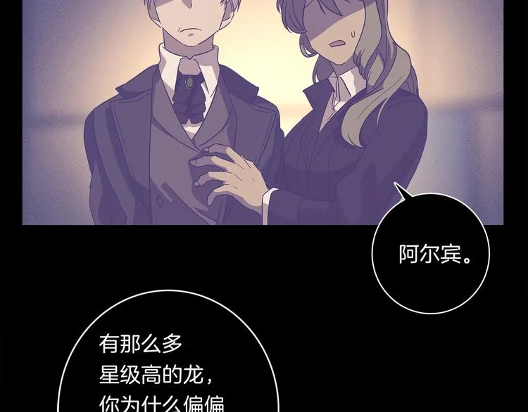 第48话 实践课 第5页
