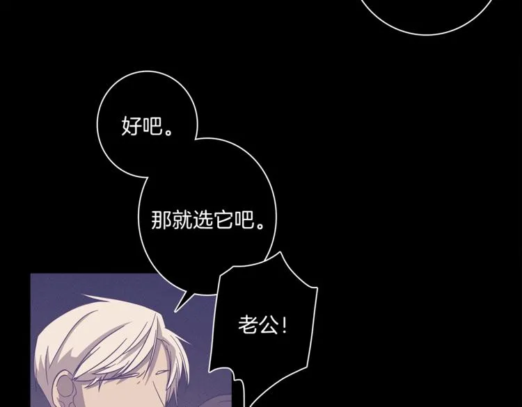 第48话 实践课 第7页