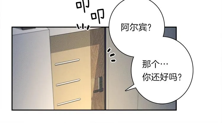 第48话 实践课 第17页