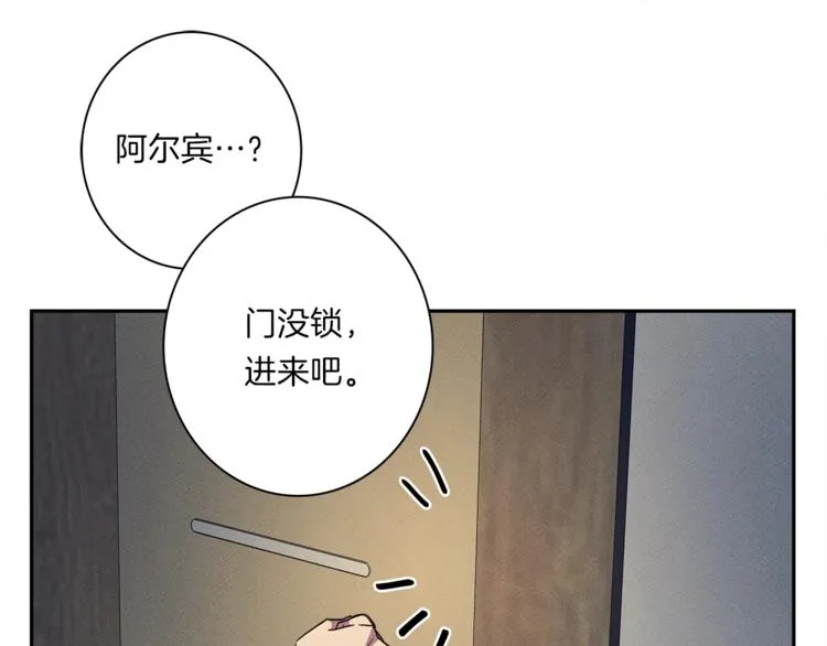 第48话 实践课 第18页