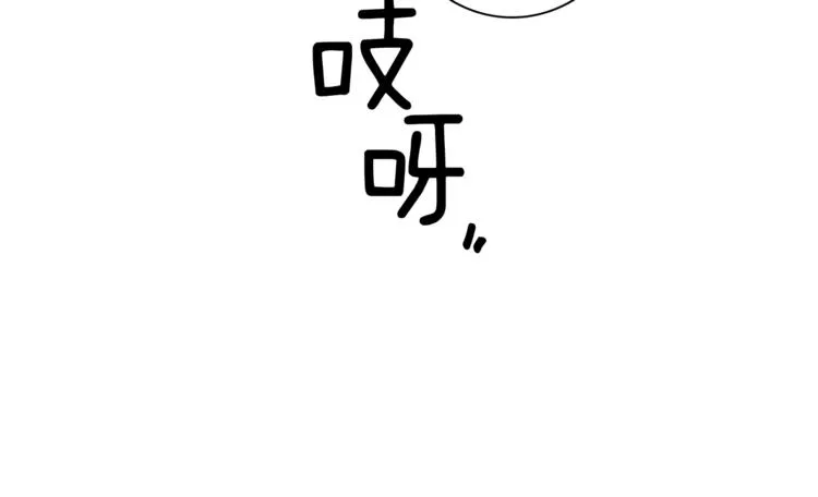 第48话 实践课 第21页