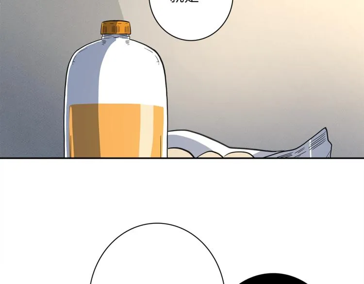 第48话 实践课 第36页