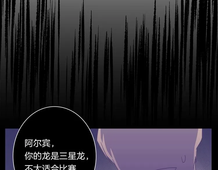 第48话 实践课 第39页