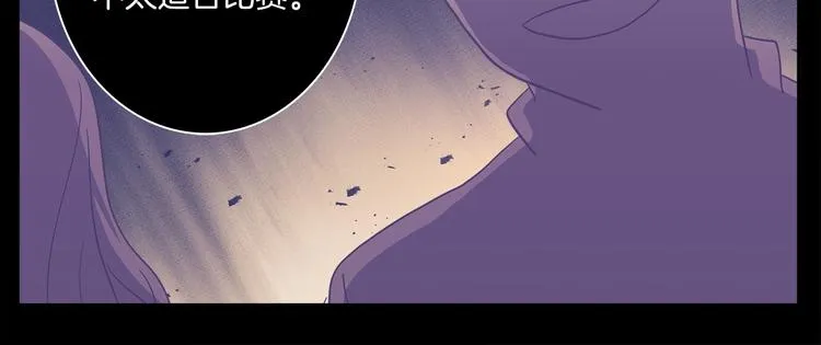 第48话 实践课 第40页