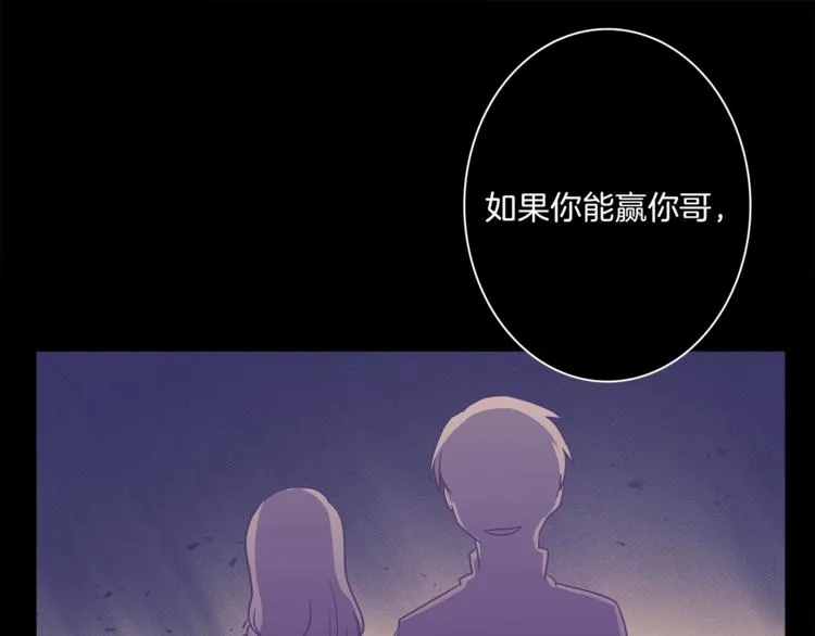 第48话 实践课 第41页
