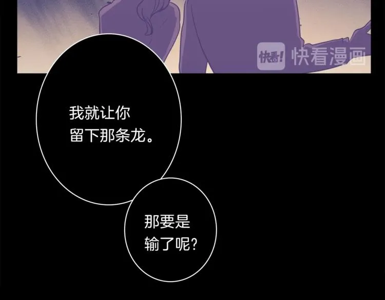 第48话 实践课 第42页