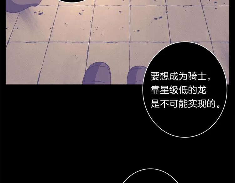 第48话 实践课 第46页