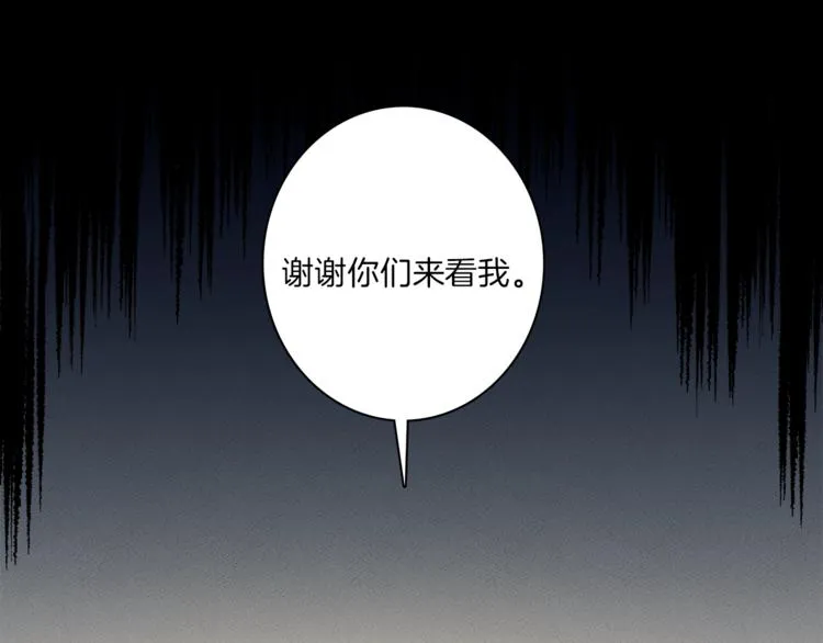 第48话 实践课 第50页
