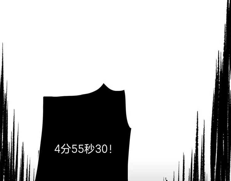 第48话 实践课 第55页