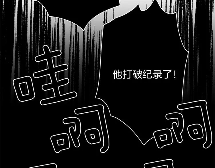 第48话 实践课 第56页
