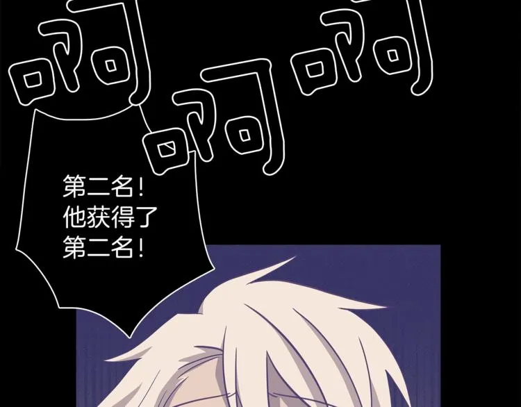 第48话 实践课 第57页