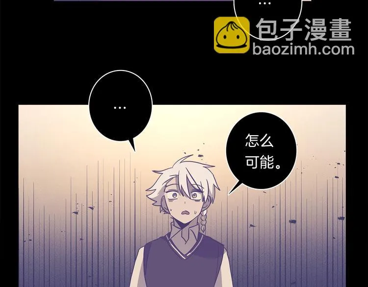 第48话 实践课 第59页