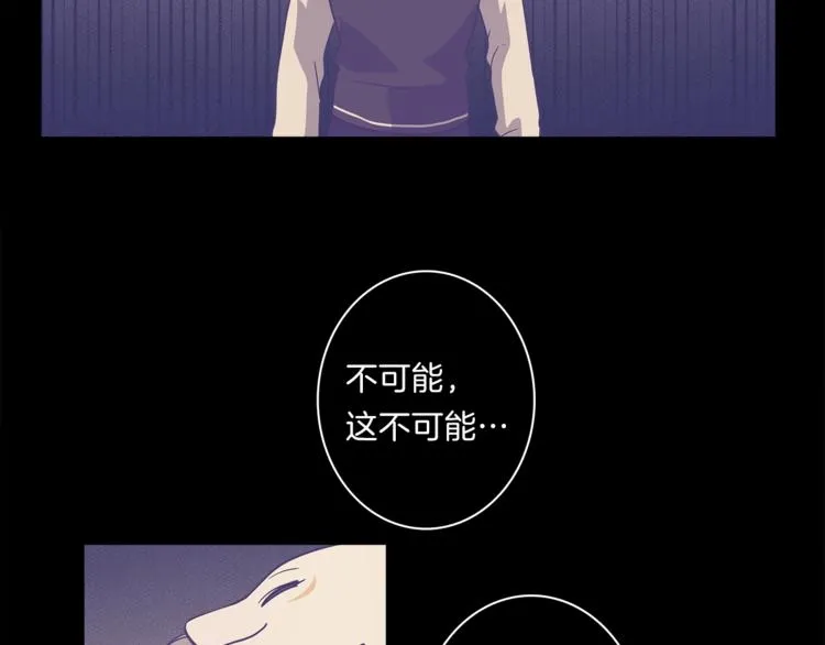 第48话 实践课 第60页