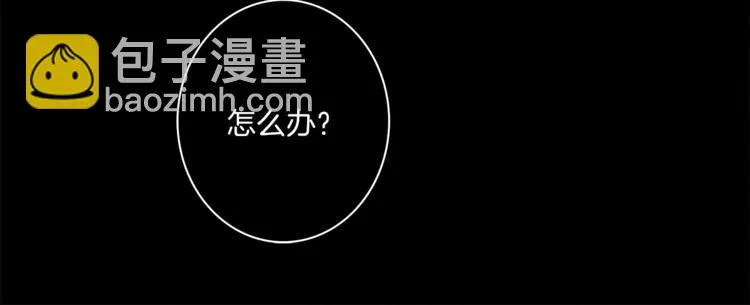 第48话 实践课 第66页