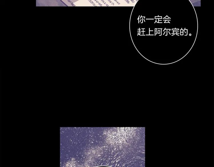 第48话 实践课 第78页