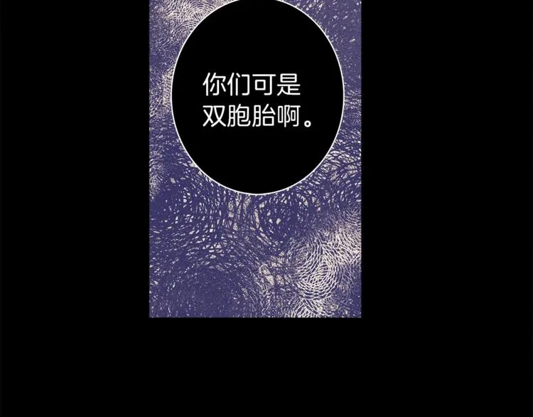 第48话 实践课 第79页