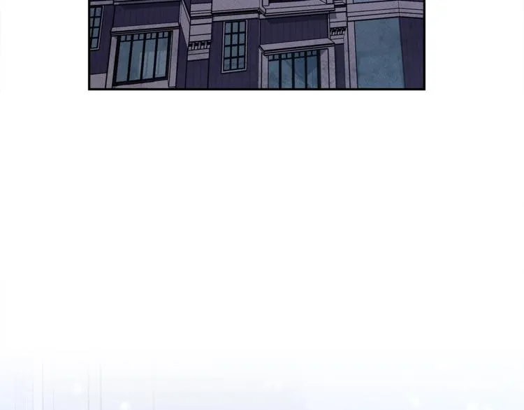 第50话 消失的龙 第4页