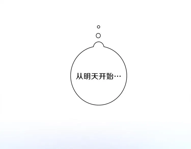 第50话 消失的龙 第13页