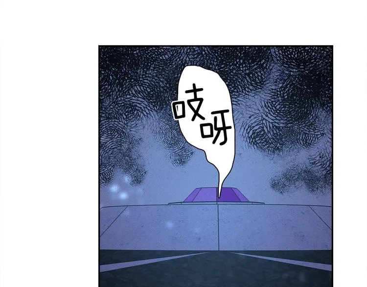 第50话 消失的龙 第22页