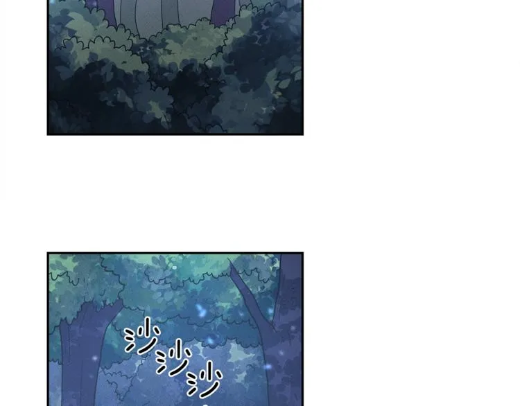 第50话 消失的龙 第36页