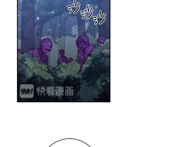 第50话 消失的龙 第37页