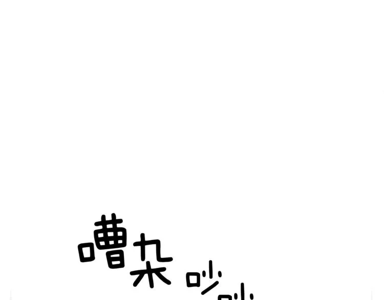 第50话 消失的龙 第45页