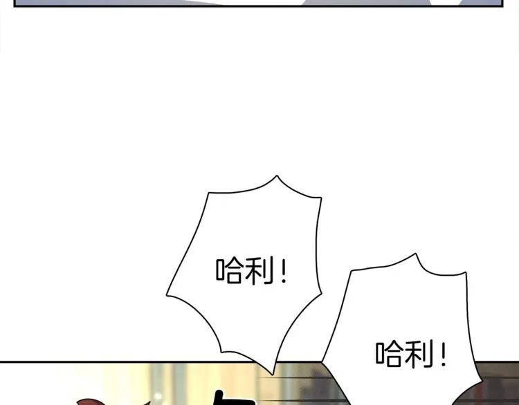 第50话 消失的龙 第48页