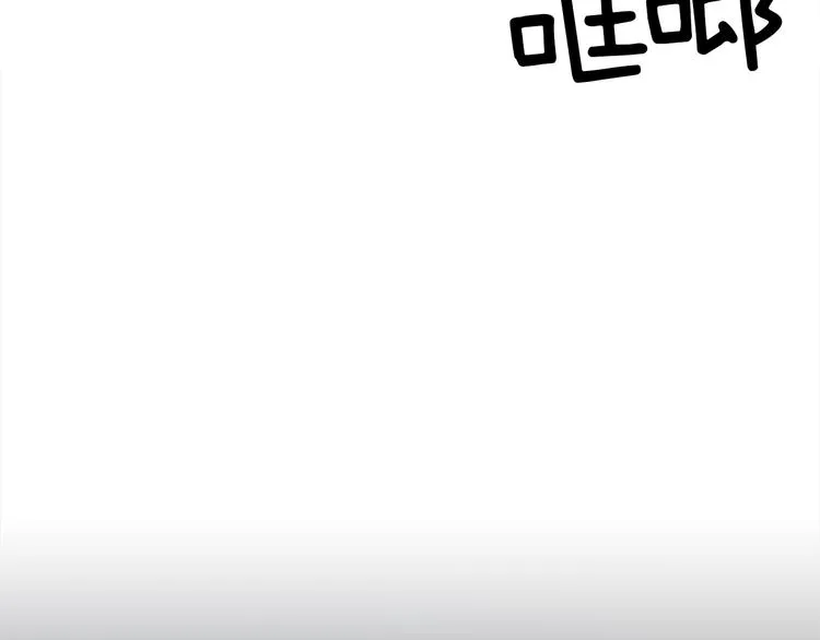 第50话 消失的龙 第110页