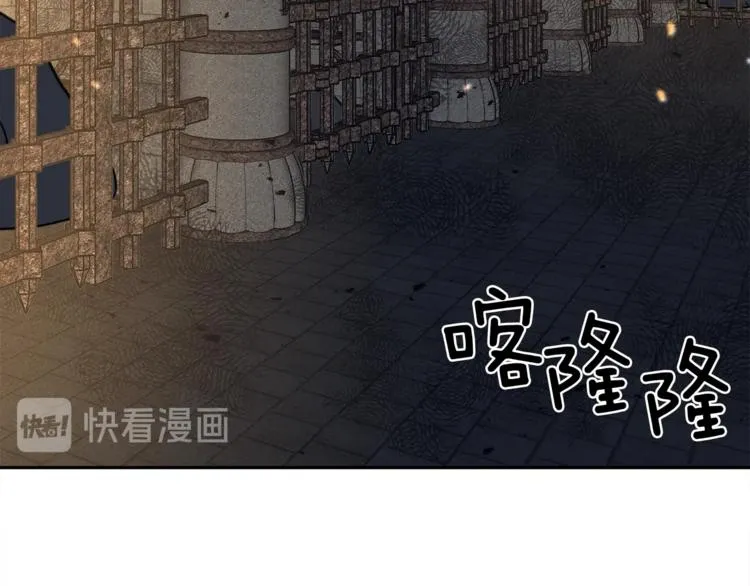 第50话 消失的龙 第112页