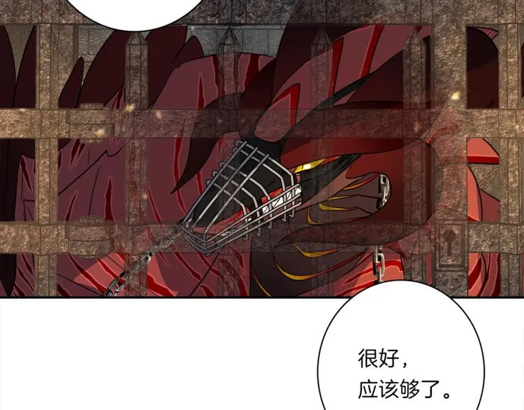 第50话 消失的龙 第114页