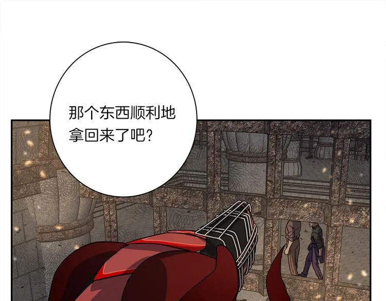 第50话 消失的龙 第116页