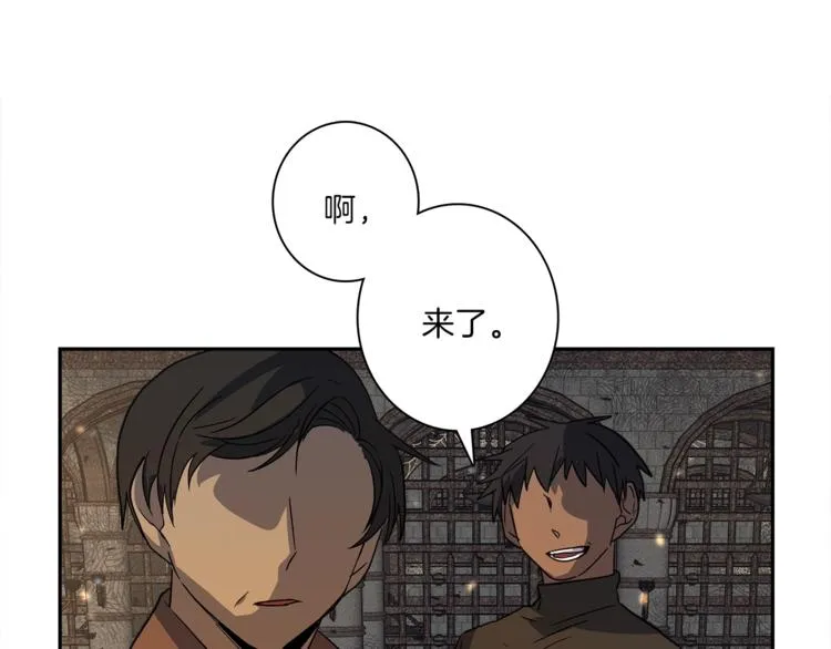 第50话 消失的龙 第127页