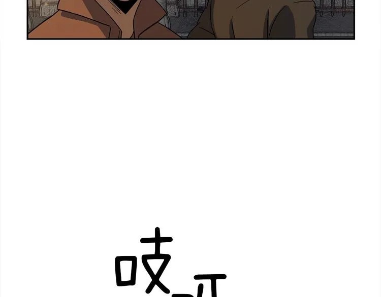 第50话 消失的龙 第128页