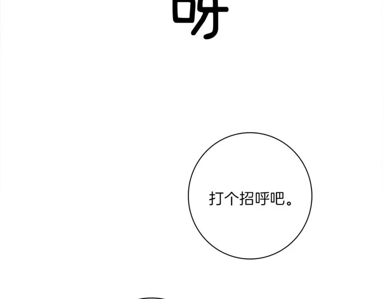 第50话 消失的龙 第129页