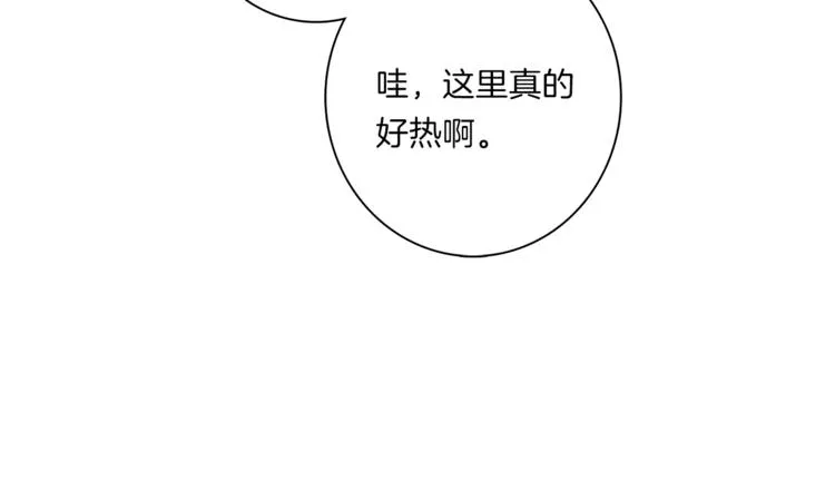 第50话 消失的龙 第132页