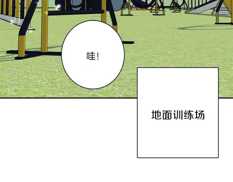 第49话 骑手和龙 第5页