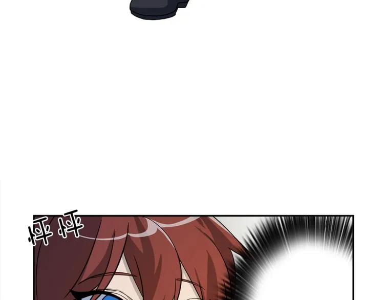 第49话 骑手和龙 第10页