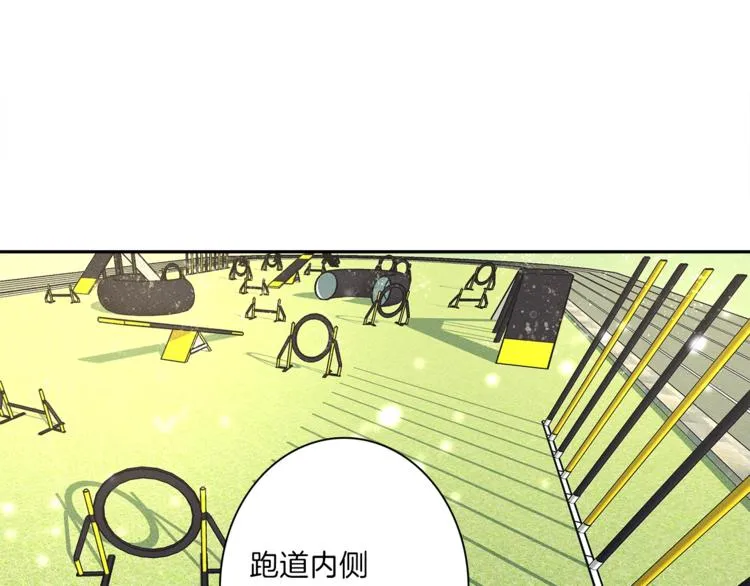 第49话 骑手和龙 第60页