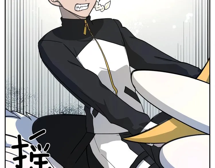 第49话 骑手和龙 第68页