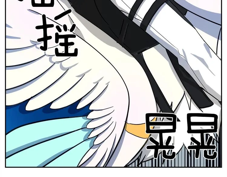第49话 骑手和龙 第69页